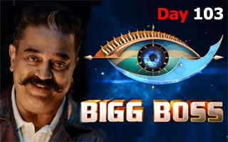 bigg boss 3 tamil full episode 1
