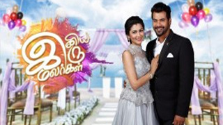 Iniya Iru Malargal - Zee Tamil TV Serial