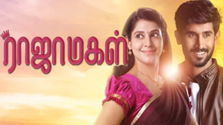 Rajamagal - Zee Tamil TV Serial