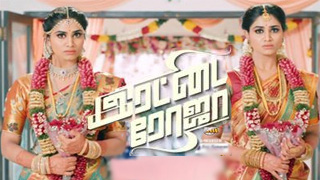 Rettai Roja – Zee Tamil Serial
