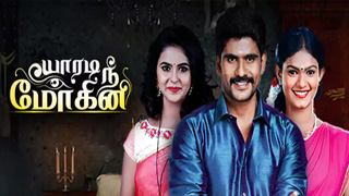 Yaaradi Nee Mohini - Zee Tamil TV Serial