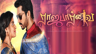 Raaja Paarvai - Vijay Tv Serial
