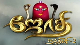 Jyothi - Sun TV Serial
