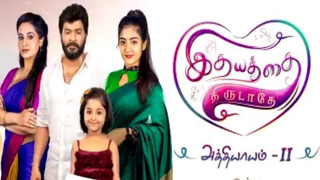 Idhayathai Thirudathe - Colors Tamil Serial