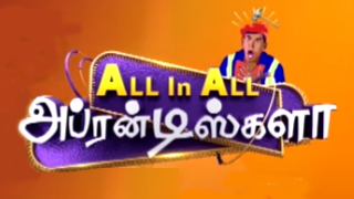 All-in-All Apprentice – Vijayadasami Special 15-10-2021 Zee Tamil Show