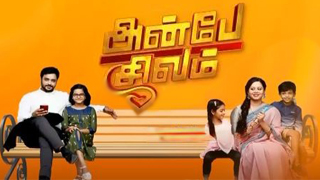 Anbe Sivam - Zee Tamil TV Serial