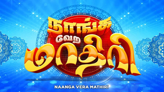 Naanga Vera Mathiri – Ayudha Poojai Special 14-10-2021 Sun tv Show