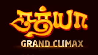 Sathya - Zee Tamil TV Serial