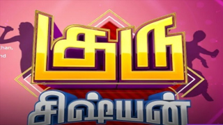 Guru Shisyan – Vijayadasami Special 15-10-2021 Zee Tamil Show