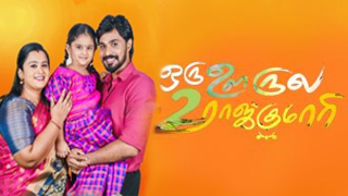 Oru Oorla 2 Rajakumari - Zee Tamil TV Serial