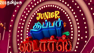 Junior Super Star Season 4 - Zee Tamil Show