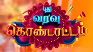 Pudhu Varavu Kondattam - Zee Tamil Show