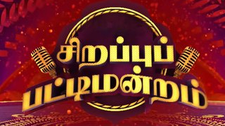 Vijay tv Special show