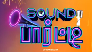 Sound Party 01-01-2022 - Zee Tamil New Year 2022 Special
