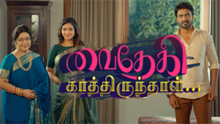Vaidhegi Kaathirundhaal-Vijay Tv Serial