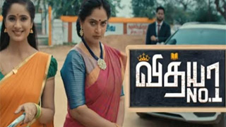 Vidhya No.1 - Zee Tamil TV Serial