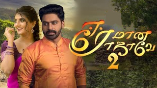 Eeramana Rojave 2 - Vijay Tv Serial