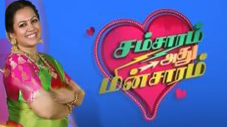 Samsaram Adhu Minsaram 02-01-2022 New Year 2022 Special - Vijay Tv Show