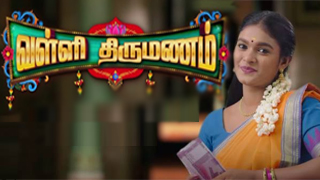 Valli Thirumanam - Colors Tamil Serial