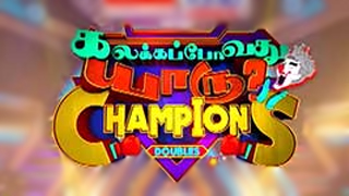 KPY Champions Season 3 - Vijay TV Show