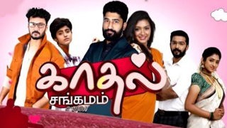 Kadhal Sangamam- Zee Tamil Show