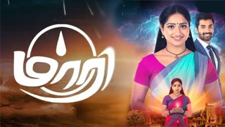 Maari - Zee Tamil Serial