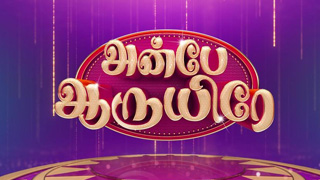 Koodi Vazhnthal Kodi Nanmai 31-08-2022 Vijay TV Vinayagar Chathurthi Special Show