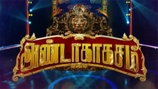 Andakakasam - Vijay TV Show