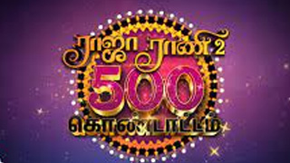 Raja Rani 500 Kondattam 15-08-2022 Vijay Tv Independence Day Special Show