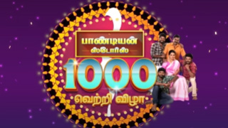 Pandian Stores - 1000 Vetri Vizha  - Vijay TV Show