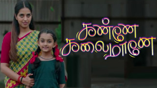 Kanne Kalaimaane - Vijay Tv Serial