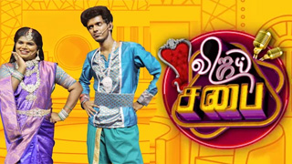 Anda Ka Kasam 30-10-2022 Vijay Tv Show