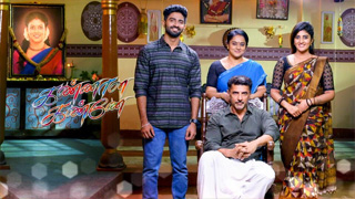 Kannana Kanne - Sun TV Tamil Serial