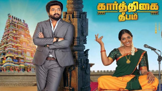 Kar30-11-2022 – Zee Tamil TV Serial