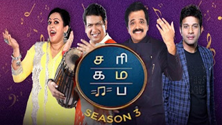 Sa Re Ga Ma Pa Season 3 - Zee Tamil Show