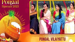 Sun tv Pongal Special program