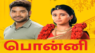 Ponni 01-04-2023 – Vijay TV Serial