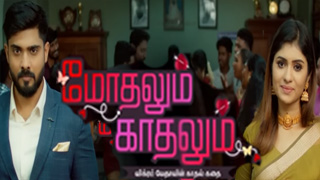 Modhalum Kadhalum-Vijay Tv Serial