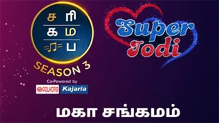 Sa Re Ga Ma Pa Season 3 - Zee Tamil Show