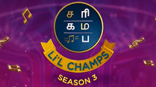 Sa Re Ga Ma Pa Li'l Champs Season 3 - Zee Tamil Show