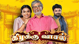 Kizhakku Vaasal - Vijay Tv Serial