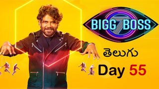 Bigg Boss Telugu 7 – BiggBoss Telugu Season 7