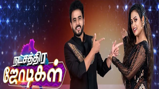 Tamizha Tamizha - Zee Tamil Show