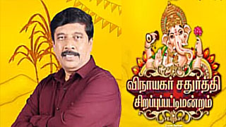 Sirappu Pattimandram – Vijayadasami 05-10-2022 Vijay Tv Vijayadashami Special Program