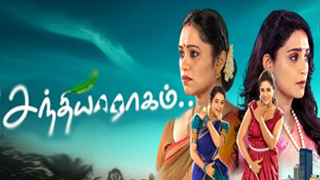 Sandhya Ragam 09-10-2023 – Zee Tamil Serial