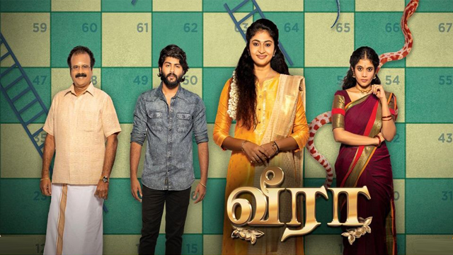 Veera-Zee Tamil TV Serial