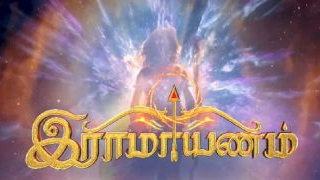 Ramayanam Sun TV Tamil Serial